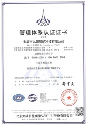 我市首家信息技術(shù)服務(wù)企業(yè)榮獲國家信息系統(tǒng)集成及服務(wù)資質(zhì)，開啟技術(shù)服務(wù)新篇章